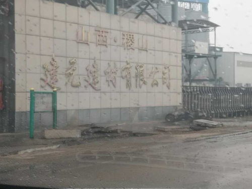 鐵腕治污不容挑戰(zhàn) 直擊某水泥廠無視環(huán)保督察與農(nóng)業(yè)面源重金屬防治困局